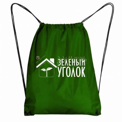 Рюкзак на стяжке HAMELIN, темно-зеленый-0