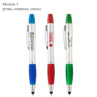 Многофункциональные ручки