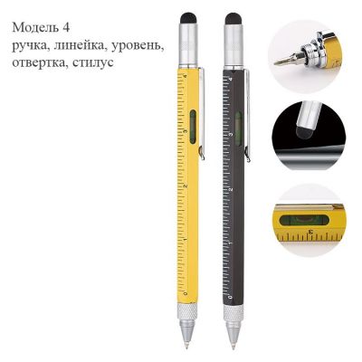 Многофункциональные ручки с логотипом-3