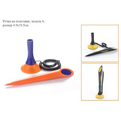 Ручки на подставке с логотипом-4