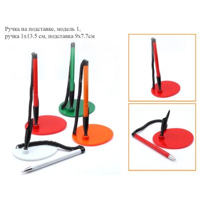 Ручки на подставке с логотипом-0