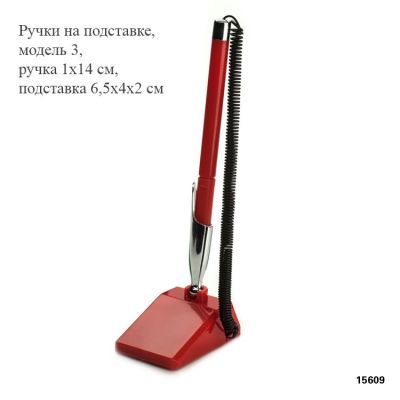 Ручки на подставке с логотипом-3