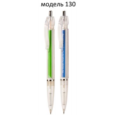 Ручки флаг с логотипом-2