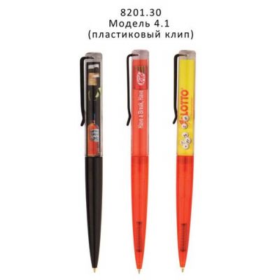 Ручки Аква с плавающим объектом с логотипом-1