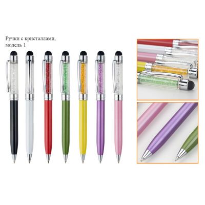 Ручки с кристаллами под логотип-0
