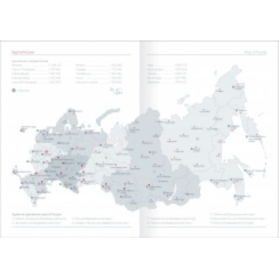 Ежедневник недатированный А5 -10