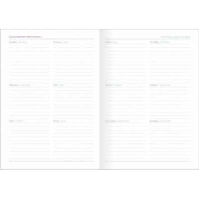 Ежедневник недатированный А5 -14