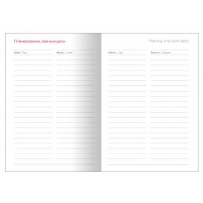 Ежедневник недатированный А6 -5