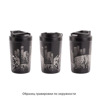 Термостакан Eclipse 400 мл, покрытие пудра, черный-2