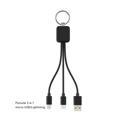 Зарядный кабель-брелок 3-в-1 Sparkle с подсветкой логотипа, черный-4