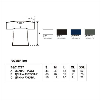 Футболка мужская Men-Fit, оливковый-2