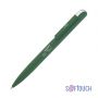 Ручка шариковая Jupiter, темно-синий, покрытие soft touch, темно-зеленый