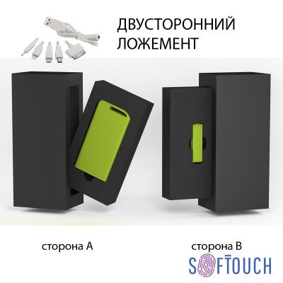 Набор зарядное устройство Theta 4000 mAh + флеш-карта Case 8Гб в футляре, покрытие soft touch, зеленое яблоко-0