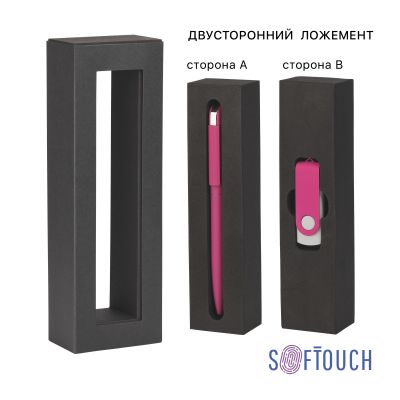 Набор ручка Jupiter + флеш-карта Vostok 8 Гб в футляре, покрытие soft touch#, фуксия-3