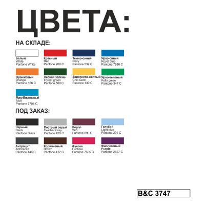 Фуфайка с капюшоном ID.003, красный-2