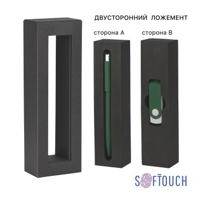 Набор ручка Jupiter + флеш-карта Vostok 8 Гб в футляре, покрытие soft touch#, темно-зеленый-3