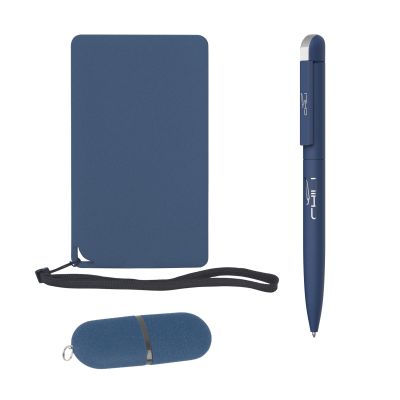 Набор Камень на 3 предмета, 4000 mAh /16Gb, с покрытием soft grip, темно-синий-1