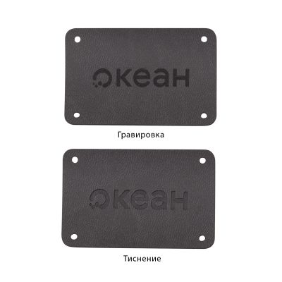 Шильд 4х6 см имитация кожи, темно-серый-1