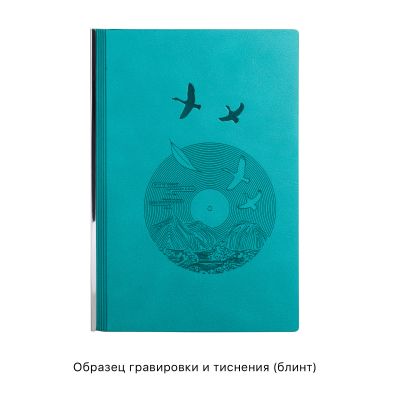 Ежедневник недатированный Аскона, формат А5, бирюзовый-2