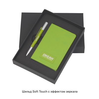 Подарочный набор Сицилия, покрытие soft touch, зеленое яблоко-3