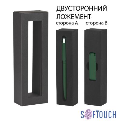 Набор ручка Jupiter + флеш-карта Case 8 Гб в футляре, зеленое яблоко, покрытие soft touch, темно-зеленый-0
