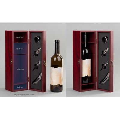 Набор винный Салют в подарочной коробке, бордо-1