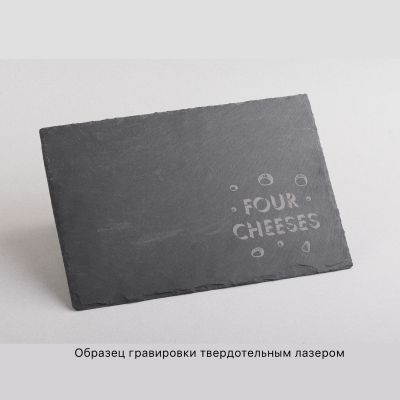 Набор для сыра Four cheeses, натуральный-4