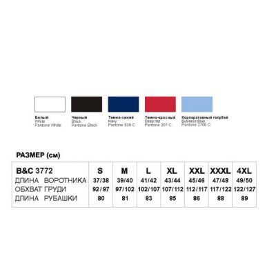 Рубашка мужская с длинным рукавом LSL/men, темно-синий-2