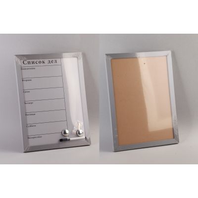 Доска для записей магнитная Тайм-менеджер, серебристый-1