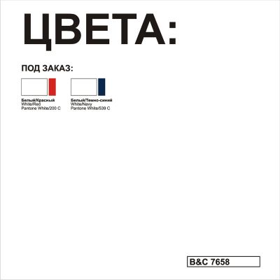 Футболка детская Base-Ball/kids, белый с красным-2