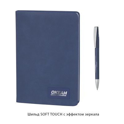 Подарочный набор Латина, покрытие soft grip, синий-3