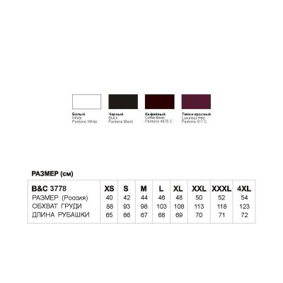 Рубашка женская с коротким рукавом Black Tie SSL/women, бордовый-3