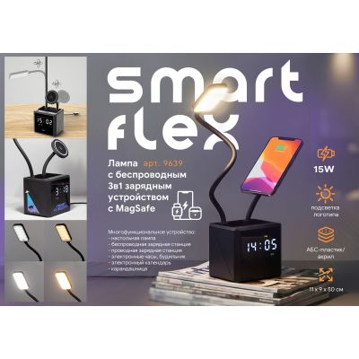 Лампа Smart Flex с беспроводным 3в1 (15W) ЗУ с MagSafe, часами, карандашницей и подсветкой логотипа, черный-8