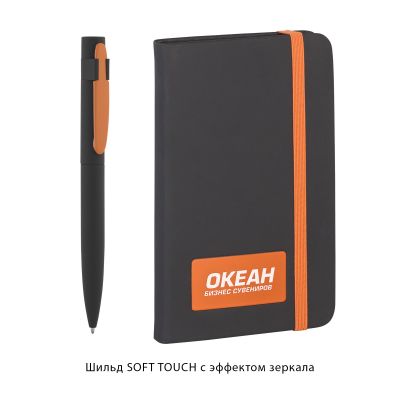 Набор подарочный Таранто, покрытие soft touch#, черный с оранжевым-3