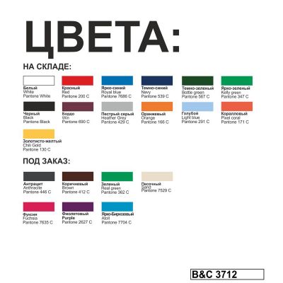 Футболка теннисная ID.001, белый-2