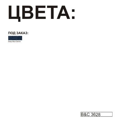 Сумка большая  DNM Vibe/Big, джинсовый-2