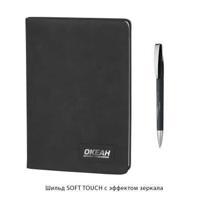 Подарочный набор Латина, покрытие soft grip, черный-2