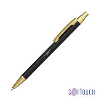 Ручка шариковая Ray, покрытие soft touch, черный с золотом