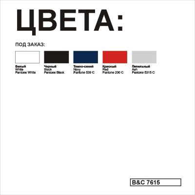 Поло Safran Pocket, черный-2