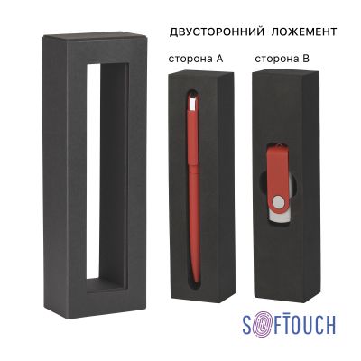 Набор ручка Jupiter + флеш-карта Vostok 8 Гб в футляре, покрытие soft touch#, красный-3