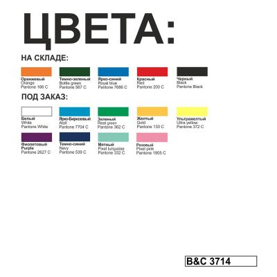 Ветровка Sirocco, черный-3