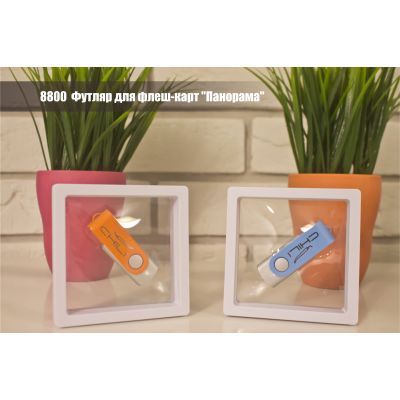 Футляр Панорама, белый-3