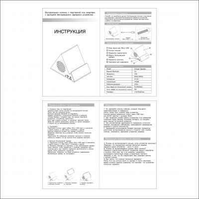 Bluetooth колонка-подставка Rock 3Вт с беспроводным зарядным устройством и подсветкой логотипа, черный-5
