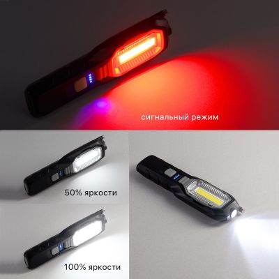 Многофункциональный фонарь Navigator с аккумулятором 1800 mAh, черный с серым-5