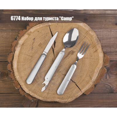 Набор для туриста Camp, серебристый-3