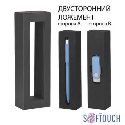 Набор ручка Jupiter + флеш-карта Vostok 8 Гб в футляре, покрытие soft touch#, голубой-3