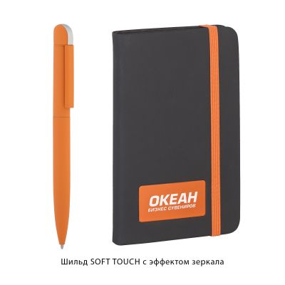 Набор подарочный Сардиния, покрытие soft touch, черный с оранжевым-2