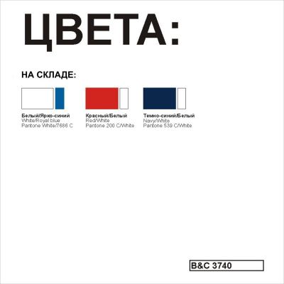 Футболка теннисная Safran Sport, темно-синий с белым-2