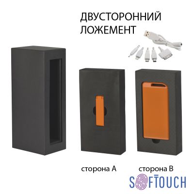 Набор зарядное устройство Theta 4000 mAh + флеш-карта Case 8Гб  в футляре, покрытие soft touch, оранжевый-0