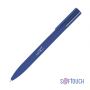 Ручка шариковая Orion, покрытие soft touch, темно-синий
